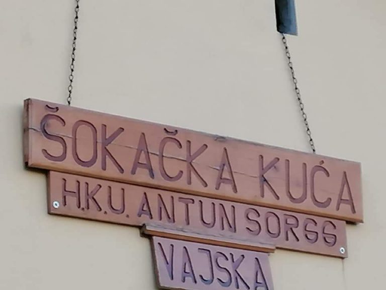 Uređuje se Šokačka kuća u Vajskoj, mjesto gdje se čuva i njeguje tradicija Hrvata Šokaca
